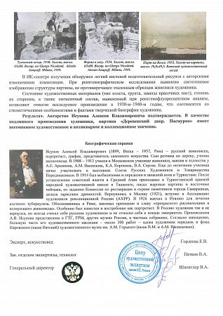 ж24-137-1-3-д.jpg