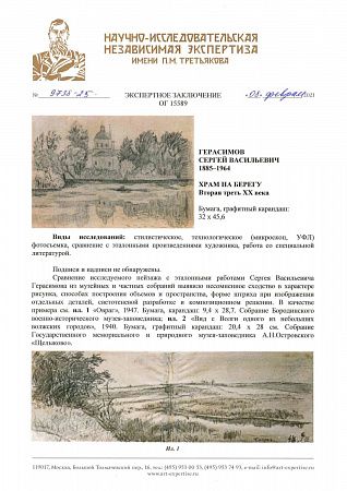 ж22-308-1-6-в.jpg