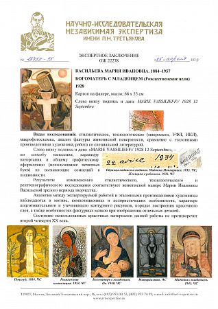 ж24-162-1-1-г.jpg
