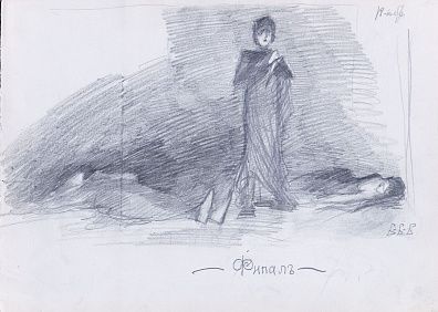 Владимиров Василий Васильевич (1880-1931). 
"Финал". Начало ХХ века.