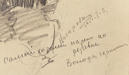 ж23-176-1-5-б.jpg