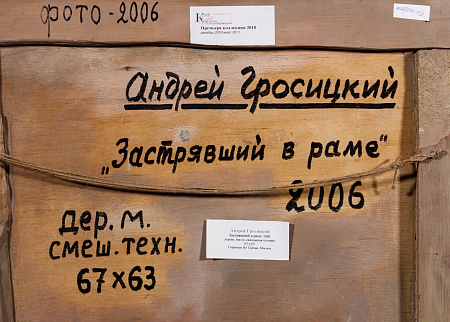 ж22-044-1-2-б.jpg