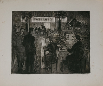 Прохорова Клавдия Васильевна (?-?).
В рабочей столовой. 1935.