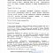 п24-235-ж.jpg