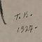 ж21-007-1-27-б.jpg