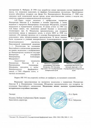 п24-214-1-1-в.jpg