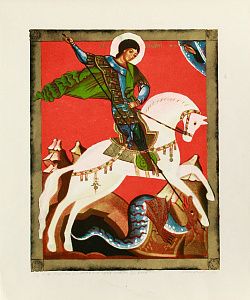Воронков Николай Львович  (р.1934)."Святой Георгий". 1996.