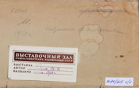 ж24-215-1-1-б.jpg