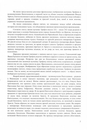 ж21-032-1-2-г.jpg