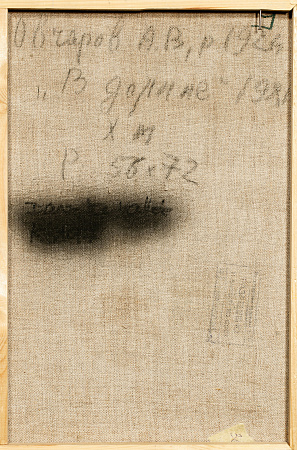 ж22-003-1-4-в.jpg
