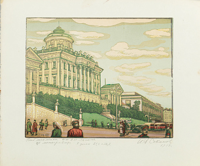 Соколов Илья Алексеевич (1890–1968). Вид на дом Пашкова. 1957.