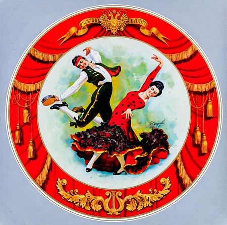 Сущенко Иван Акимович (р.1930). "Испанское каприччио". Эскиз декоративного блюда "Русский балет". 1970-е - 1980-е.