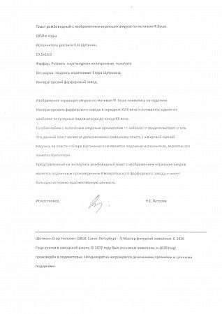 п24-151-1-3-е.jpg