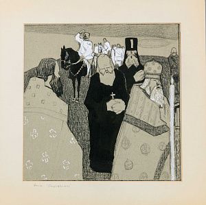 Неизвестный художник. Россия. Крестный ход. 1910-е.