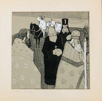 Неизвестный художник. Россия. Крестный ход. 1910-е.