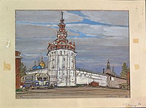 Маторин Михаил Владимирович (1901-1976). Уточья башня. Троице-Сергиева Лавра. 1965.