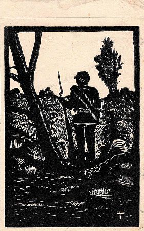 Неизвестный художник. Россия. На страже. 1920-е.