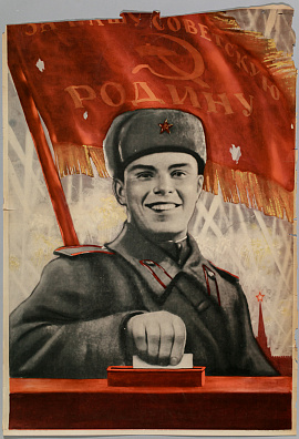 Корецкий Виктор Борисович (1909-1998).Выборы. 1946.