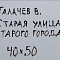 ж22-031-1-16-г.jpg