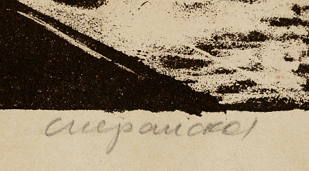 ж23-270-1-24-б.jpg