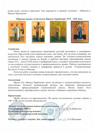 ж25-044-1-19-г.jpg