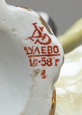 «Корейский танец с веером». Дулевский фарфоровый завод. СССР. 1958.