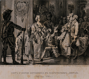 Гравюра по рисунку А.Шарлеманя.
Пир у князя Потемкина в Таврическом дворце. 1860-е.