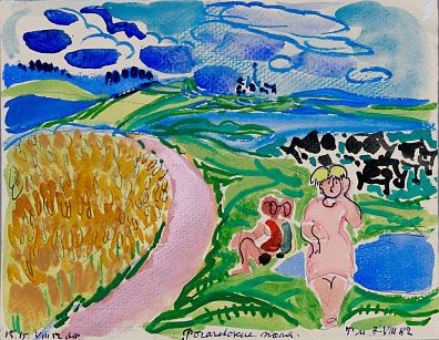 Маврина Татьяна Алексеевна (1900-1996). Рогачевские поля. 1982.