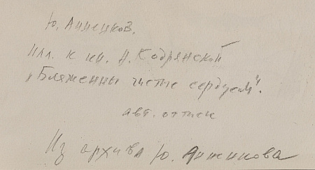 ж22-033-1-30-в.jpg