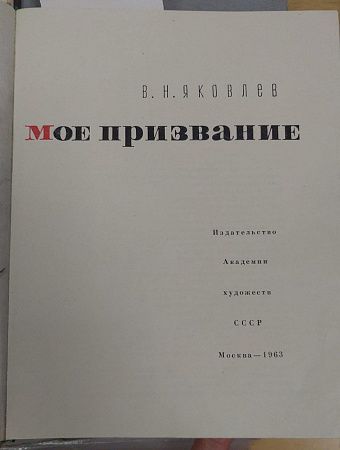 ж25-211-1-3-д.jpg