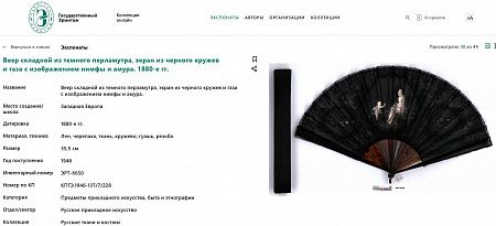 п26-083-1-21-е.jpg