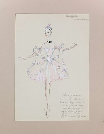 Бруни Татьяна Георгиевна (1902-2001). Беатриче. Эскиз костюма. 1970-е.
