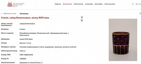 п25-116-1-5-е.jpg