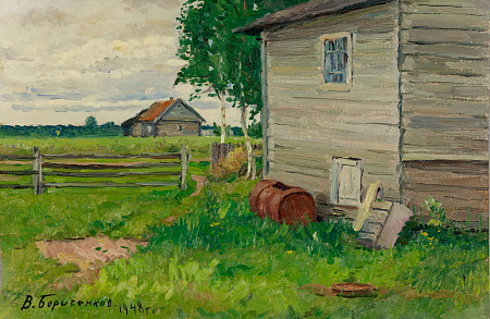 Борисенков Василий Павлович (р.1924).
В деревне. Бочка. 1948.