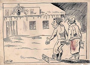 Харлашкин С. Каток. 1937.