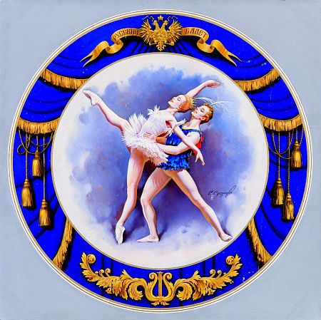 Сущенко Иван Акимович (р.1930). "Спящая красавица". Эскиз декоративного блюда "Русский балет".1970-е - 1980-е.