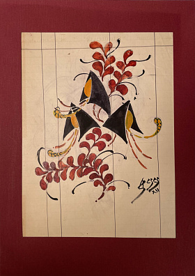 Баснина-Верхоланцева Анна Николаевна (1879-1947). Букет цветов. Ар-деко. 1923.