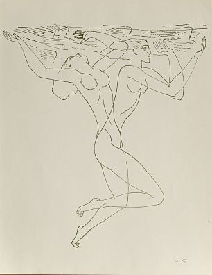 Красаускас Стасис Альгирдович (1929–1977).Женщина. Цикл "Рождение женщины". 1970-е.