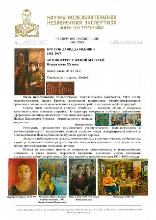 ж22-395-1-2-г.jpg