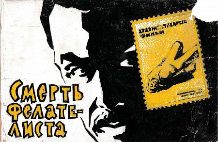 ж26-056-1-10-а.jpg