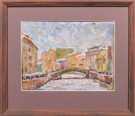 Самойленко Сергей Яковлевич (1950-2021). Река Мойка. 1999.