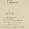 ж22-011-1-1-г.jpg