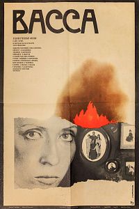Комольцев Геннадий Николаевич (р.1938). Афиша фильма "ВАССА". 1983.