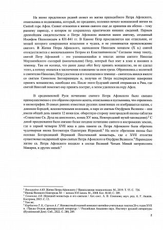ж26-226-1-4-г.jpg