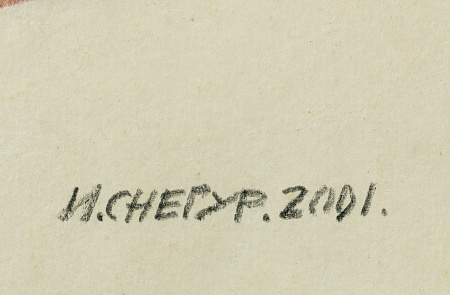 ж23-168-1-4-в.jpg