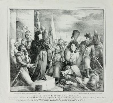 Неизвестный художник. Россия. Царица Марфа обличает Лжедмитрия. 1866.