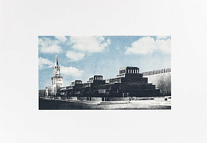 Зосимов Александр.Мавзолей. 1995.
