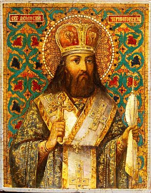 Икона "Святой Феодосий Черниговский". Россия. XIX век.