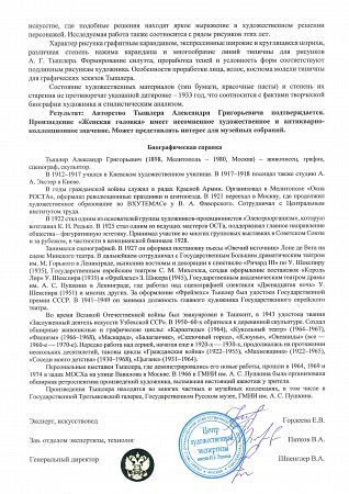 ж23-368-д.jpg