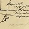 ж24-278-1-5-б.jpg